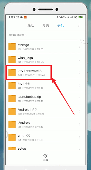 唱吧如何找到存在手機本地錄音?具體操作步驟介紹