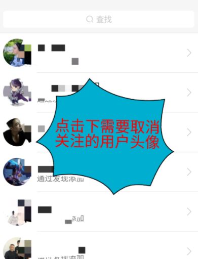 快手APP如何取消關注？詳細操作步驟