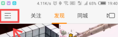 快手APP如何取消關注？詳細操作步驟