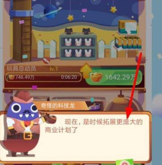 支付寶運動當(dāng)首富如何擴張？ 運動當(dāng)首富擴張教程解答！