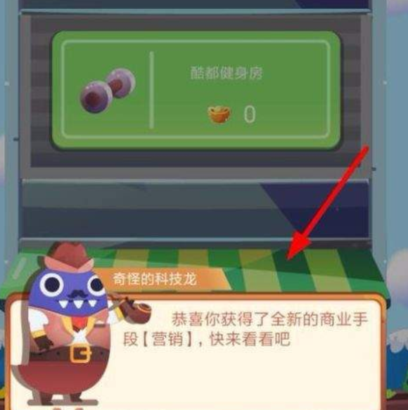 支付寶運動當(dāng)首富如何擴張？ 運動當(dāng)首富擴張教程解答！