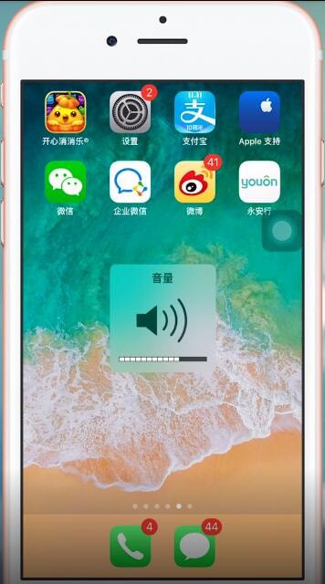 蘋果手機微信語音聽不清怎么辦？詳細解決方法
