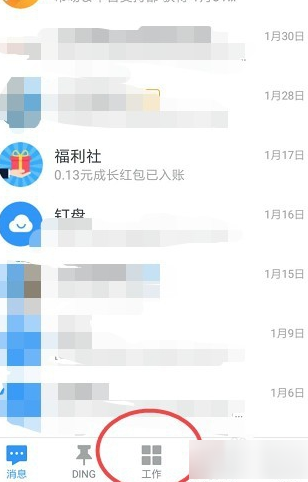 釘釘APP怎么寫(xiě)審批？詳細(xì)操作流程