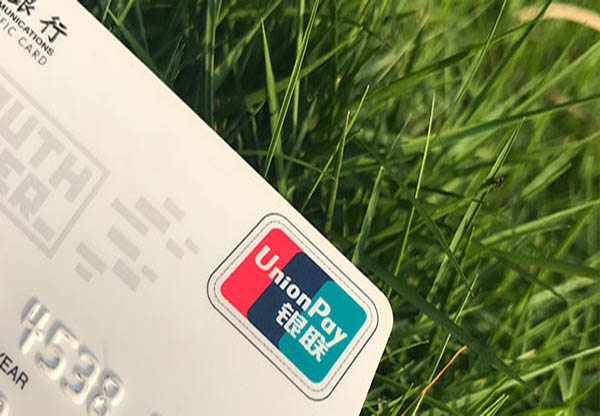 美團信用卡需要面簽嗎？美團信用卡如何申請？