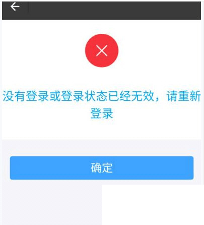 支付寶如何進行掛失?具體操作流程介紹