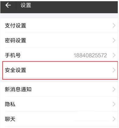 支付寶如何進行掛失?具體操作流程介紹