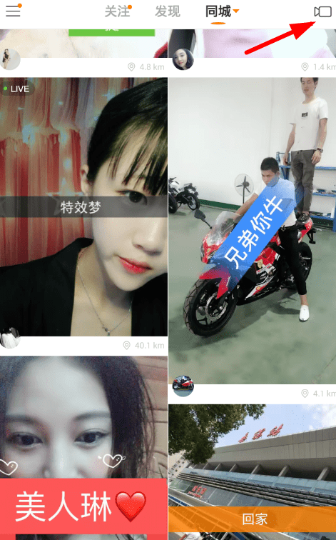 快手App如何收藏音樂？簡單操作步驟