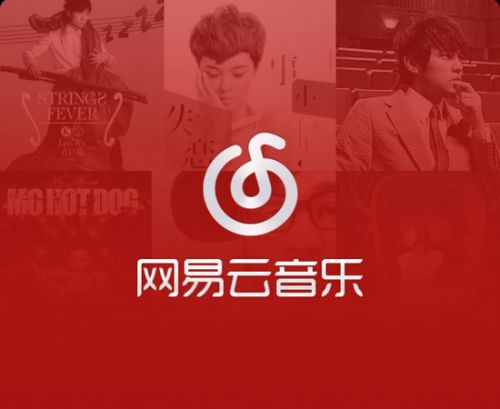 網(wǎng)易云音樂sati空間如何使用？網(wǎng)易云音樂sati空間使用攻略介紹！