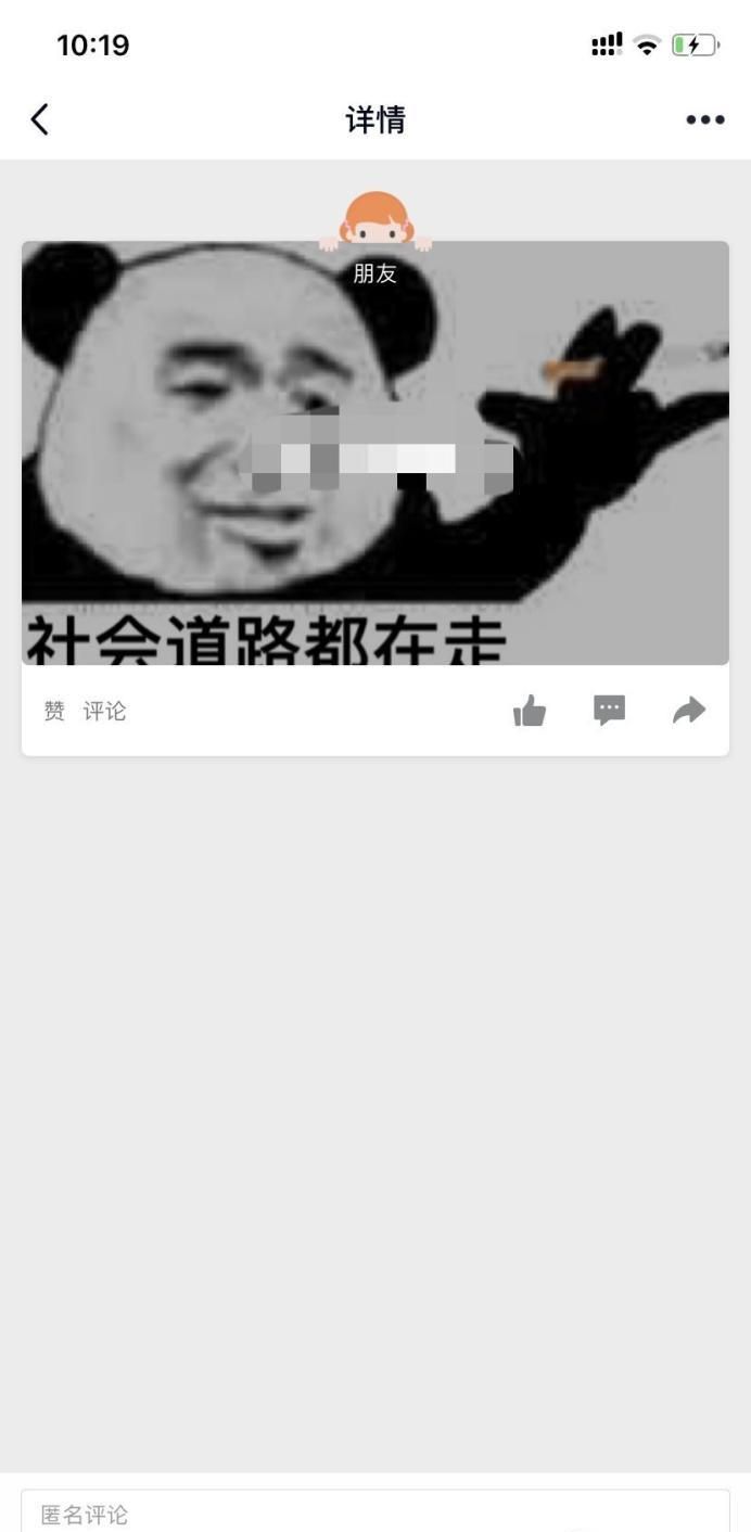 怎樣知道QQ小秘密是誰發的?