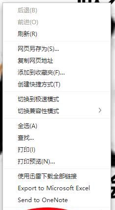 怎樣知道QQ小秘密是誰發的?
