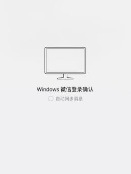 微信怎么取消風(fēng)險提示