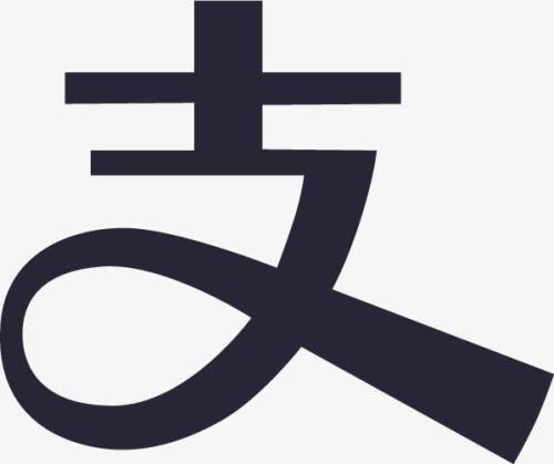 在支付寶中買飛機(jī)票的具體操作步驟介紹