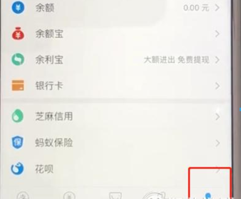 支付寶如何關(guān)閉花唄功能？支付寶關(guān)閉花唄功能教程解答！