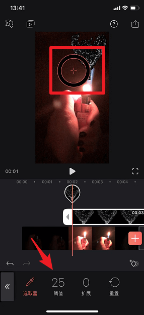 抖音打火機愛心特效如何制作？抖音打火機愛心特效拍攝方法介紹！