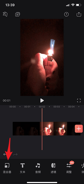 抖音打火機愛心特效如何制作？抖音打火機愛心特效拍攝方法介紹！