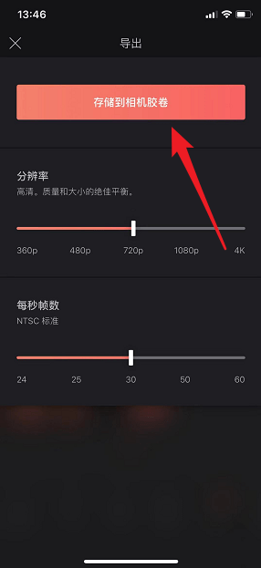 抖音打火機愛心特效如何制作？抖音打火機愛心特效拍攝方法介紹！
