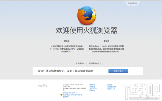win10火狐瀏覽器打不開微博怎么辦？