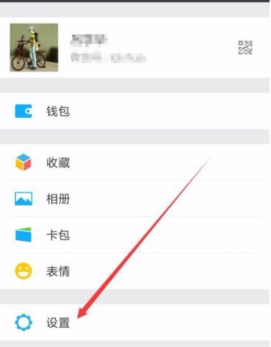 微信如何開啟和關(guān)閉計步器？開啟和關(guān)閉微信計步器教程