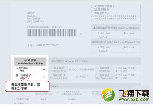 支付寶上怎么查詢(xún)信用卡的實(shí)時(shí)賬單_支付寶查詢(xún)信用卡的實(shí)時(shí)賬單方法教程