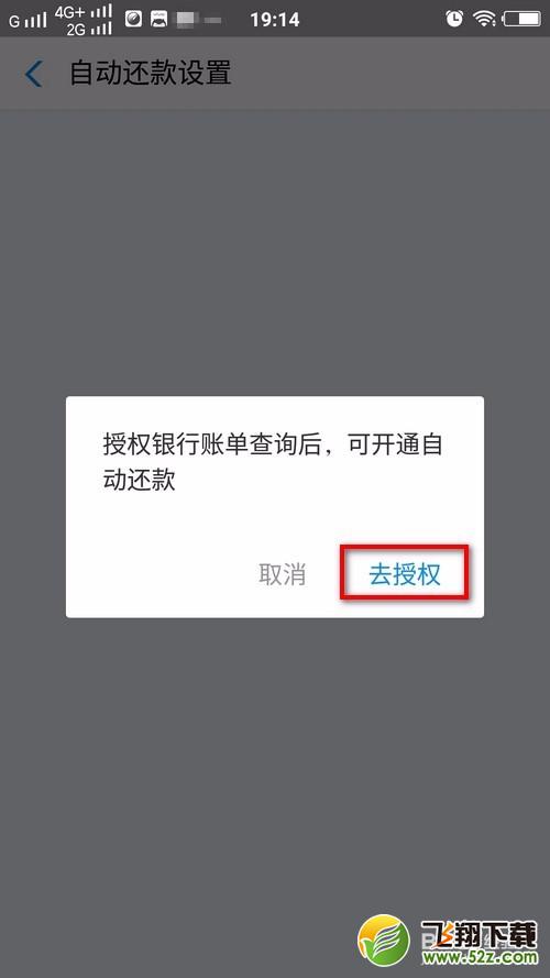支付寶上怎么查詢(xún)信用卡的實(shí)時(shí)賬單_支付寶查詢(xún)信用卡的實(shí)時(shí)賬單方法教程