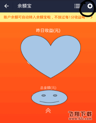 支付寶定時(shí)轉(zhuǎn)賬怎么設(shè)置_支付寶定時(shí)轉(zhuǎn)賬設(shè)置教程