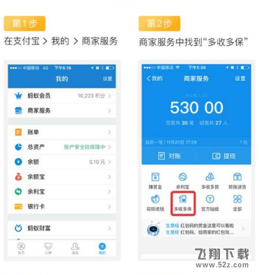 支付寶門診報(bào)銷金怎么領(lǐng)取_支付寶門診報(bào)銷金在哪領(lǐng)取