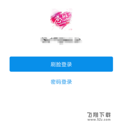 支付寶中怎么查詢電子發(fā)票_支付寶查詢電子發(fā)票方法教程