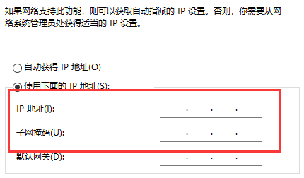 win10以太網怎么連接詳細教程