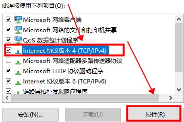 默認網關不可用win10教程