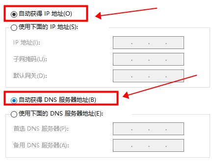 默認網關不可用win10教程