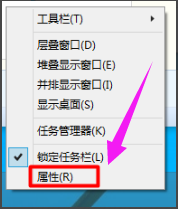 win10電腦聲音圖標不見了怎么辦