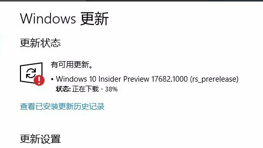win10無(wú)法安裝1909版本系統(tǒng)怎么辦