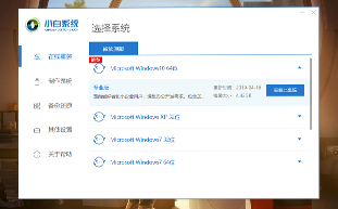 win7升級(jí)win10怎么升級(jí)