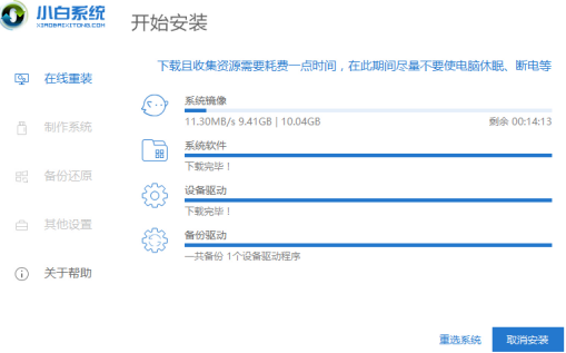 win7升級(jí)win10怎么升級(jí)