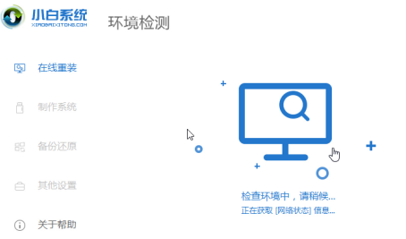 win7升級(jí)win10怎么升級(jí)