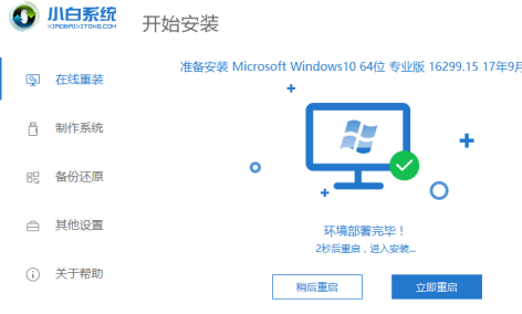 win7升級(jí)win10怎么升級(jí)