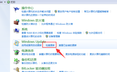 win7升級(jí)win10軟件需要重新安裝嗎