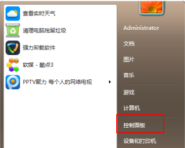 win7升級(jí)win10軟件需要重新安裝嗎