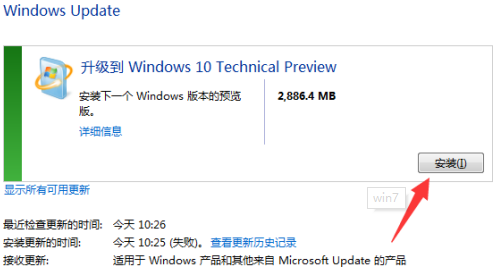 win7升級(jí)win10軟件需要重新安裝嗎