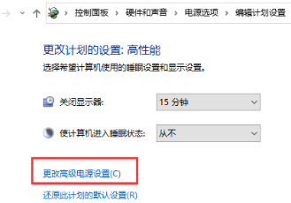 win10版本1909關(guān)機(jī)自動(dòng)重啟怎么解決