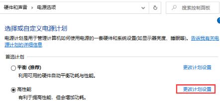 win10版本1909關(guān)機(jī)自動(dòng)重啟怎么解決