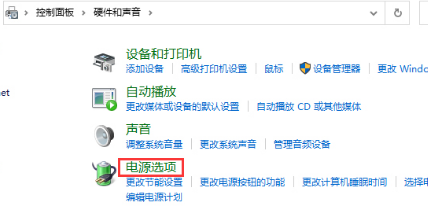 win10版本1909關(guān)機(jī)自動(dòng)重啟怎么解決