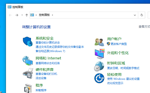 win10版本1909關(guān)機(jī)自動(dòng)重啟怎么解決