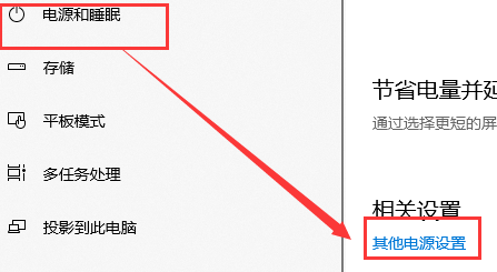 win10最新版本1909玩游戲卡怎么辦