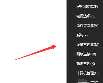 win10怎么調整鍵盤靈敏度