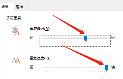 win10怎么調整鍵盤靈敏度