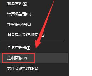 win10怎么調整鍵盤靈敏度