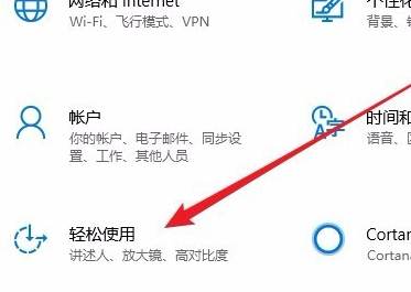 Win10小鍵盤不能用怎么辦