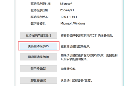 聯想win10攝像頭打開黑屏