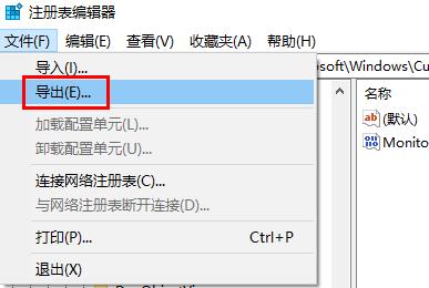 Win7系統(tǒng)徹底刪除ie圖標(biāo)的方法
